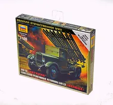 Купить Сборная модель Советская реактивная установка Катюша БМ-13, Звезда — Фото №1