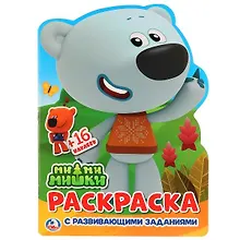 Купить Мимимишки — Фото №1