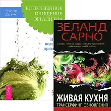 Купить Лунный словарь — Фото №1