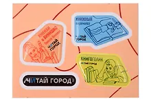 Купить Стикер-пак Читай-город Мемный-3 с объемной смолой (4 шт)  А7 — Фото №1