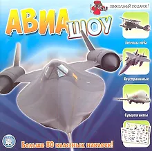 Купить Авиашоу (Текст). Более 80 наклеек / (мягк) (Прикольный подарок). Конисби Э. (Лабинринт) — Фото №1
