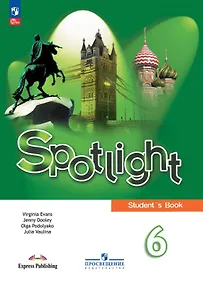 Купить Spotlight. Английский язык. 6 класс. Учебник — Фото №1
