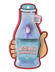 Купить Игрушка-прикол "Весёлый Ныряльщик" — Фото №1