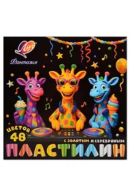Купить Пластилин "Фантазия" 48цв 636гр (классич, пастел, золото, серебро) к/к., стек, Луч — Фото №1