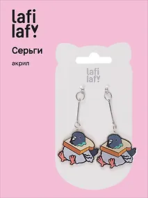 Купить Сережки Голуби с хлебом (акрил) (12-00626-EA06) (Lafilaf) — Фото №1