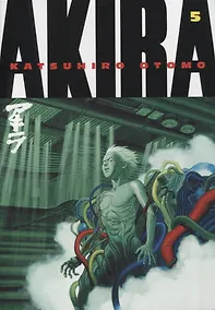 Купить Akira (на английском языке). Том 5 (Акира). Манга — Фото №1