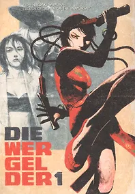 Купить Die Wergelder. Volume1 — Фото №1