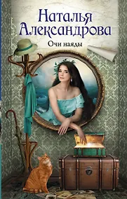 Купить Очи наяды — Фото №1