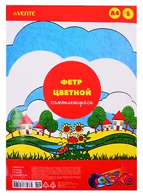 Купить Фетр цветной самоклеящийся A4 deVENTE Яркие цвета (8040758) (5цв/5л/толщина 2мм) (упаковка) (deVente) — Фото №1