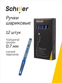 Купить Ручки шариковые синие 12 штук "Office" 0,7 мм, Schiller — Фото №1