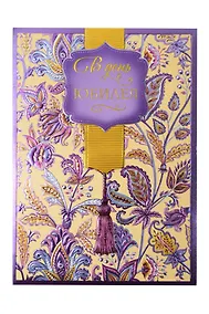 Купить Арт Дизайн Открытка двойная Юбилей/даты код Ф — Фото №1