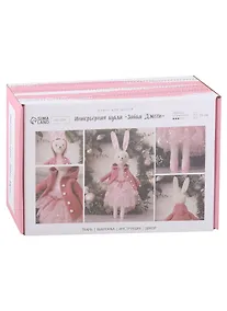 Купить Набор для шитья. Мягкая игрушка "Зайка Джеси" — Фото №1