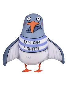 Купить Подушка декоративная антистресс СПб Чайка Питер там (Ярошевская) (АН2025-14) — Фото №1