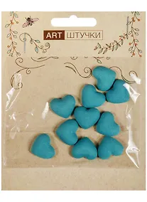 Купить Полубусины сердечки на металле 1.8 см, 10 штук в пакете с подвесом бирюзовые — Фото №1