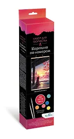Купить Набор для творчества "Картина по номерам "Зимний рассвет". ПАННО. Аниме. 30х50 см — Фото №1