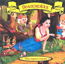 Купить Белоснежка — Фото №1