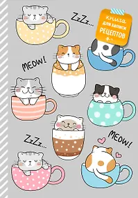 Купить Книга для записи кулинарных рецептов, 72 листов, "Смешные коты" — Фото №1