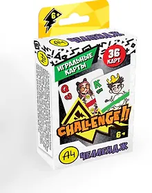 Купить Влад А4 Настольная игра Челлендж (игральные карты) — Фото №1