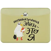 Купить Чехол для карточек "Чайка: Интеллектуальная элита - это я" — Фото №1