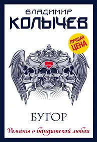 Купить Бугор — Фото №1