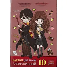 Купить Картон цветной 10цв 10л А4 "Гарри Поттер" лакированный, карт.папка — Фото №1
