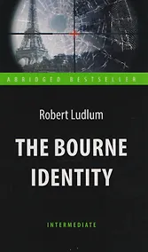 Купить The Bourne Identity = Идентификация Борна. Книга для чтения на английском языке. Intermediate — Фото №1