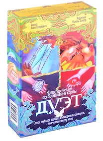 Купить Метафорические ассоциативные карты "Дуэт" — Фото №1