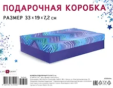 Купить Коробка подарочная складная "Геометрия" 33*19*7,2  картон, ассорти — Фото №1