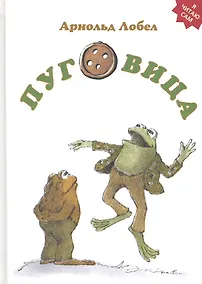 Купить Пуговица — Фото №1