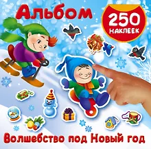 Купить Волшебство под Новый год — Фото №1