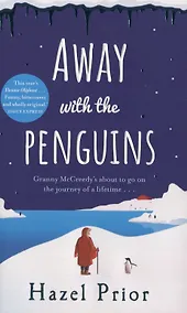 Купить Away with the Penguins — Фото №1