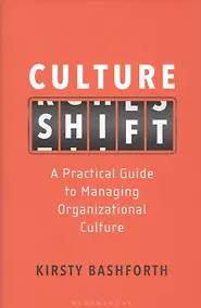 Купить Culture Shift. A Practical Guide to Managing Organizational Culture — Фото №1