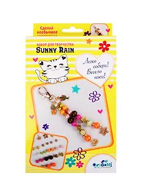 Купить Набор для создания украшений. Карабин. Sunny Rain — Фото №1