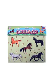 Купить Лошади (2284) (Игры на магнитах) (5+) (упаковка) — Фото №1