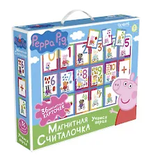 Купить Игра настольная, т.м. Peppa Pig, Магнитная считалочка 02541 — Фото №1