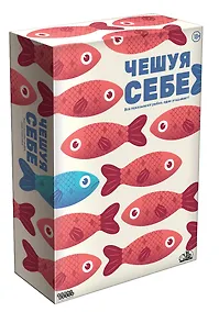 Купить Чешуя себе — Фото №1