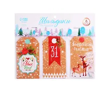 Купить Шильдик декоративный в наборе «Счастья в Новом Году», 6 шт, 17х15 — Фото №1