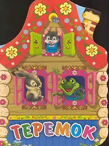 Купить ВЫРУБКА БОЛЬШ. ТЕРЕМОК — Фото №1