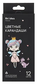Купить Карандаши цветные 12 цветов, "Black" пластиковые, Art idea — Фото №1