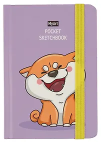 Купить Скетчбук А6 48л "Pocket Скетчбук. Сиба-ину" белый офсет, резинка, тв.обложка — Фото №1