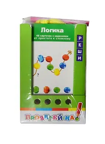 Купить Проверяй-ка. Логика.(Игра с карандашом) — Фото №1
