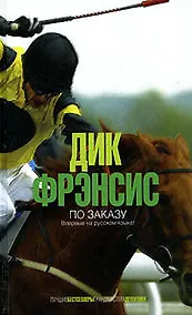 Купить По заказу — Фото №1