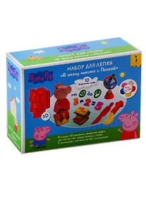 Купить Набор для творчества ТМ Peppa Pig Набор для лепки В школу вместе с Пеппой,19см — Фото №1
