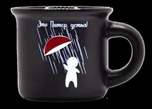 Купить Кружка Это Питер, детка! Красный зонт, 50мл, черная, матовая, фарфор — Фото №1