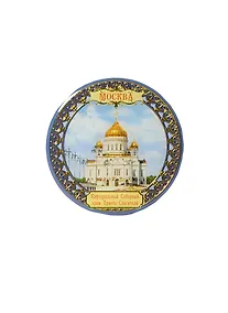 Купить ГС Магнит Москва Храм Христа Спасителя - день 6 см (646152) — Фото №1
