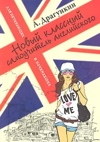 Купить Питание детей от года до трех. — Фото №1