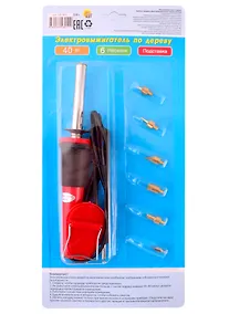 Купить Электровыжигатель по дереву (40 Вт) (Арт. НР-8051) — Фото №1