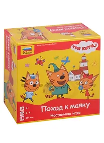 Купить Настольная игра ЗВЕЗДА, Три кота. Поход к маяку 8769 — Фото №1