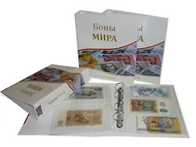 Купить Альбом вертикальный, 230х270 мм, Боны Мира, с листами — Фото №1