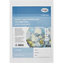 Купить Холст на картоне "Студия", 35*50см, 100% хлопок, мелкое зерно — Фото №1